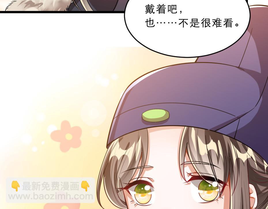 第37话 殿下送我礼物啦(1/2)-第37话