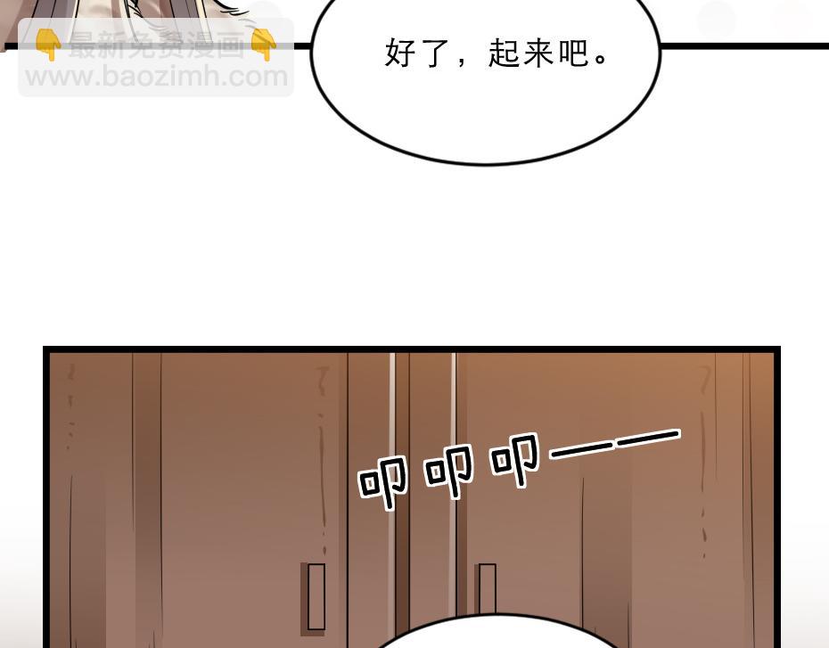 第37话 殿下送我礼物啦(1/2)-第37话