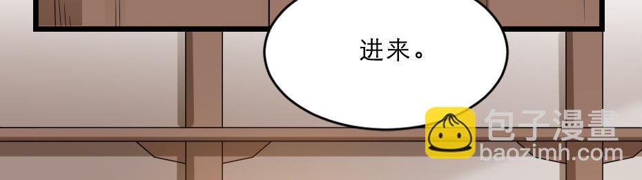 第37话 殿下送我礼物啦(1/2)-第37话