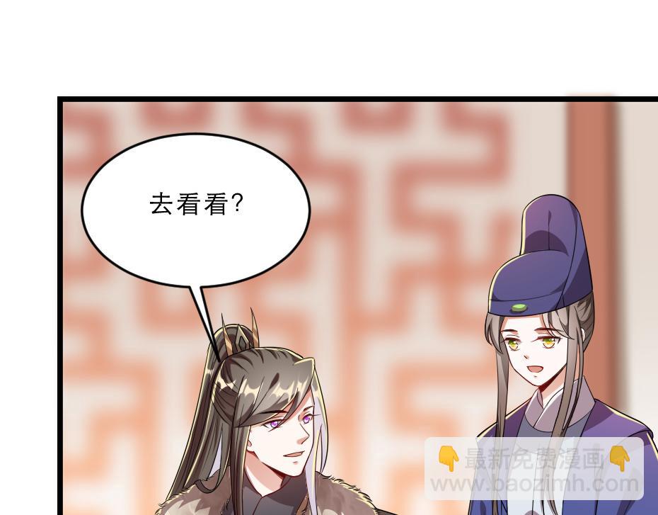 第37话 殿下送我礼物啦(1/2)-第37话