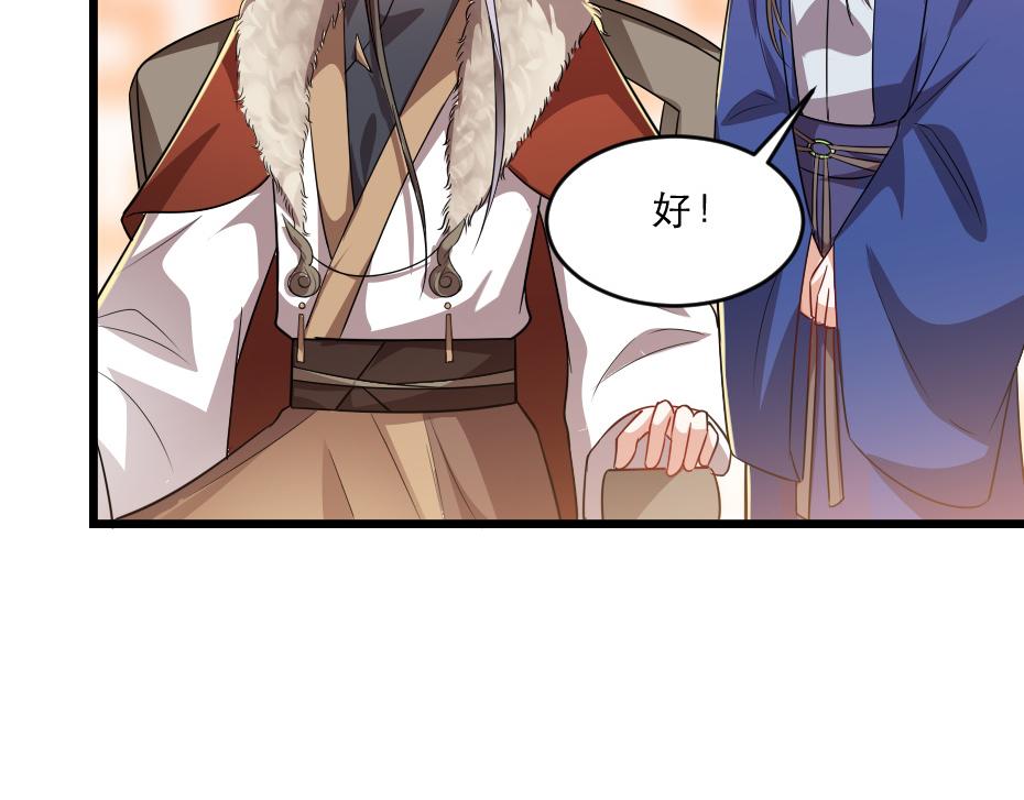 第37话 殿下送我礼物啦(1/2)-第37话