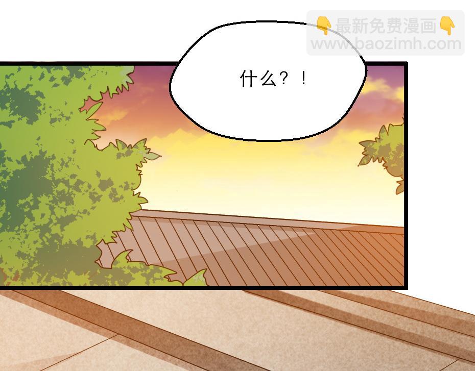 第37话 殿下送我礼物啦(1/2)-第37话