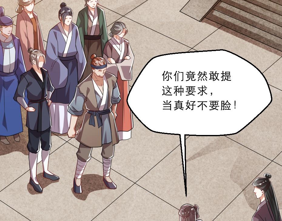 第37话 殿下送我礼物啦(1/2)-第37话