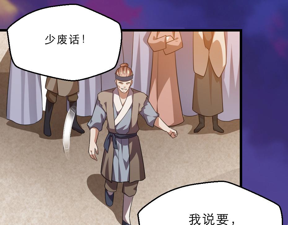 第37话 殿下送我礼物啦(1/2)-第37话