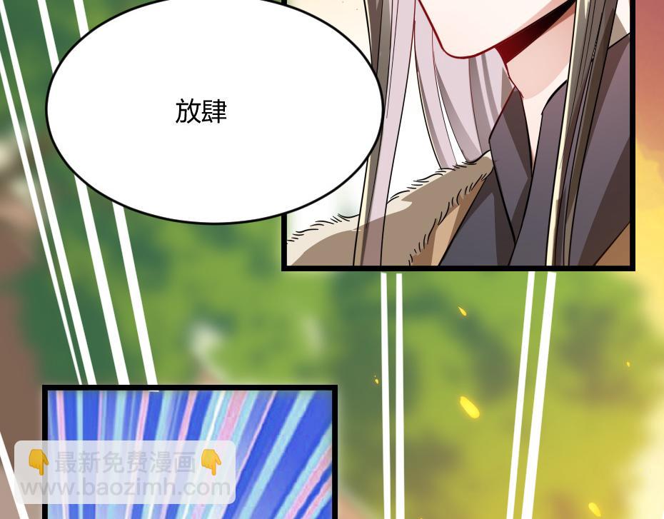 第37话 殿下送我礼物啦(1/2)-第37话