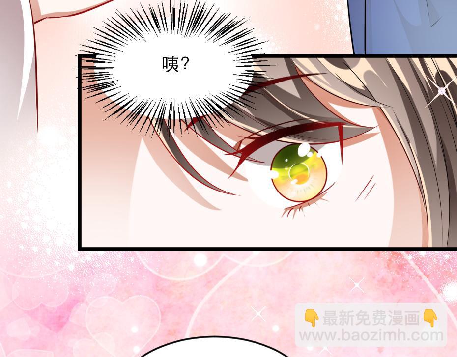 第37话 殿下送我礼物啦(1/2)-第37话