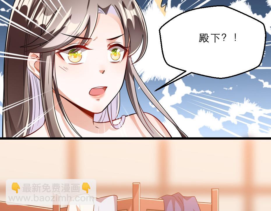 第39话 你分明就是女子(1/2)-第39话