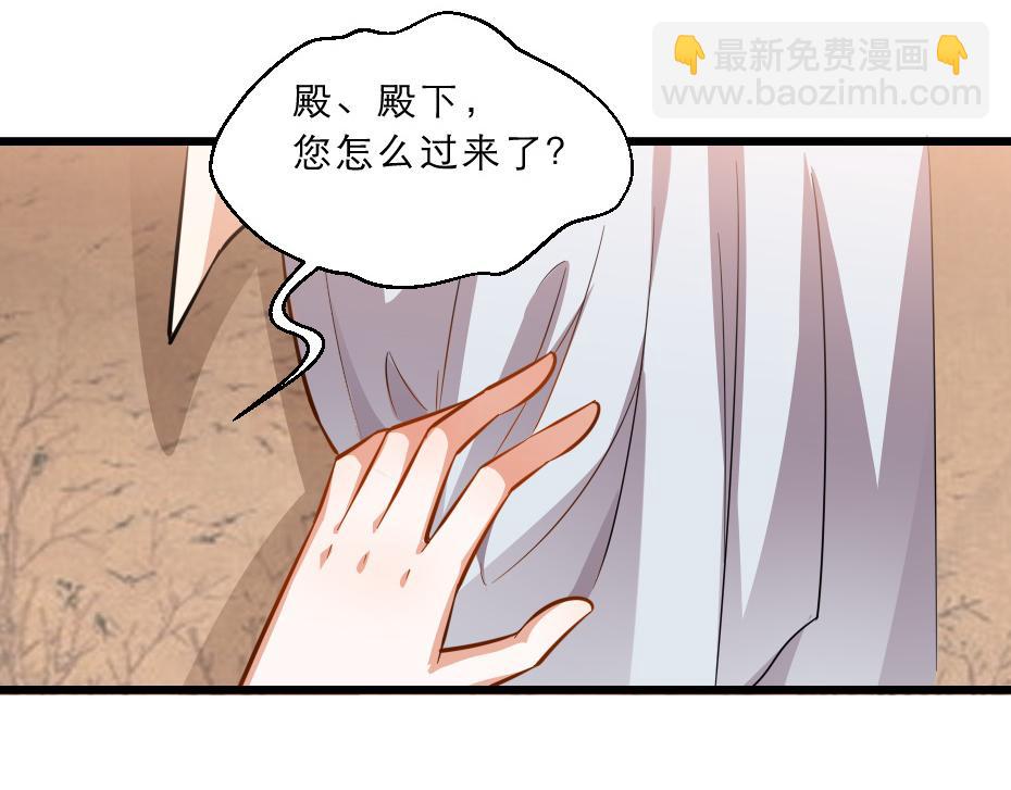 第39话 你分明就是女子(1/2)-第39话