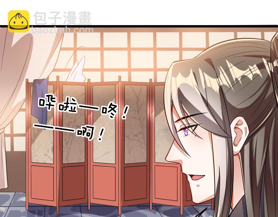 第39话 你分明就是女子(1/2)-第39话