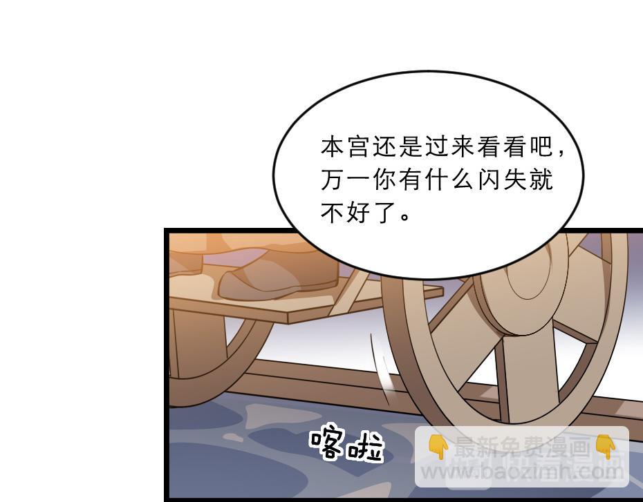 第39话 你分明就是女子(1/2)-第39话