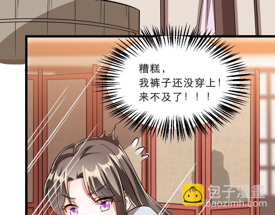 第39话 你分明就是女子(1/2)-第39话