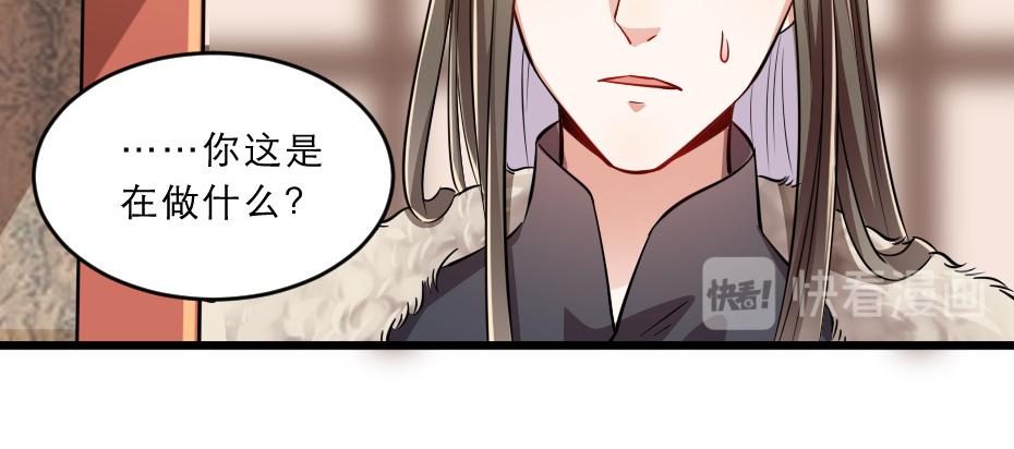 第39话 你分明就是女子(1/2)-第39话