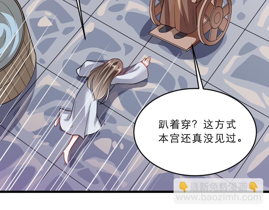 第39话 你分明就是女子(1/2)-第39话