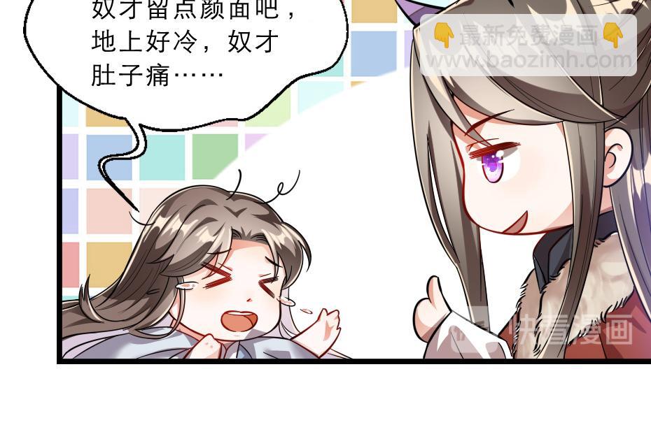 第39话 你分明就是女子(1/2)-第39话