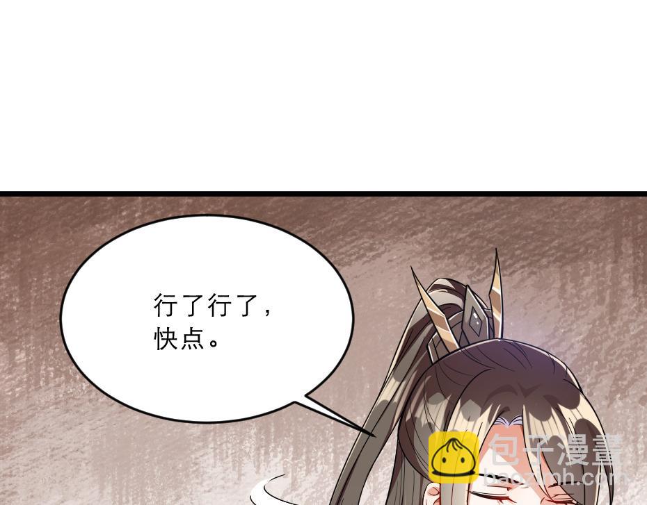 第39话 你分明就是女子(1/2)-第39话