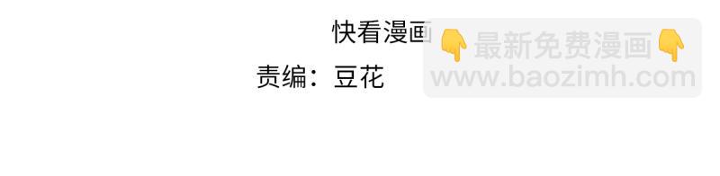 第39话 你分明就是女子(1/2)-第39话