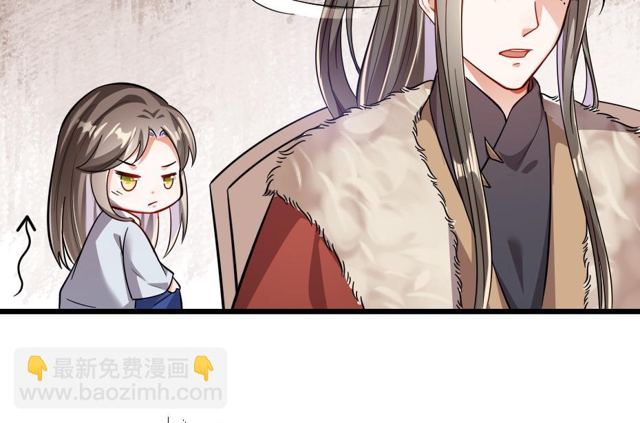 第39话 你分明就是女子(1/2)-第39话