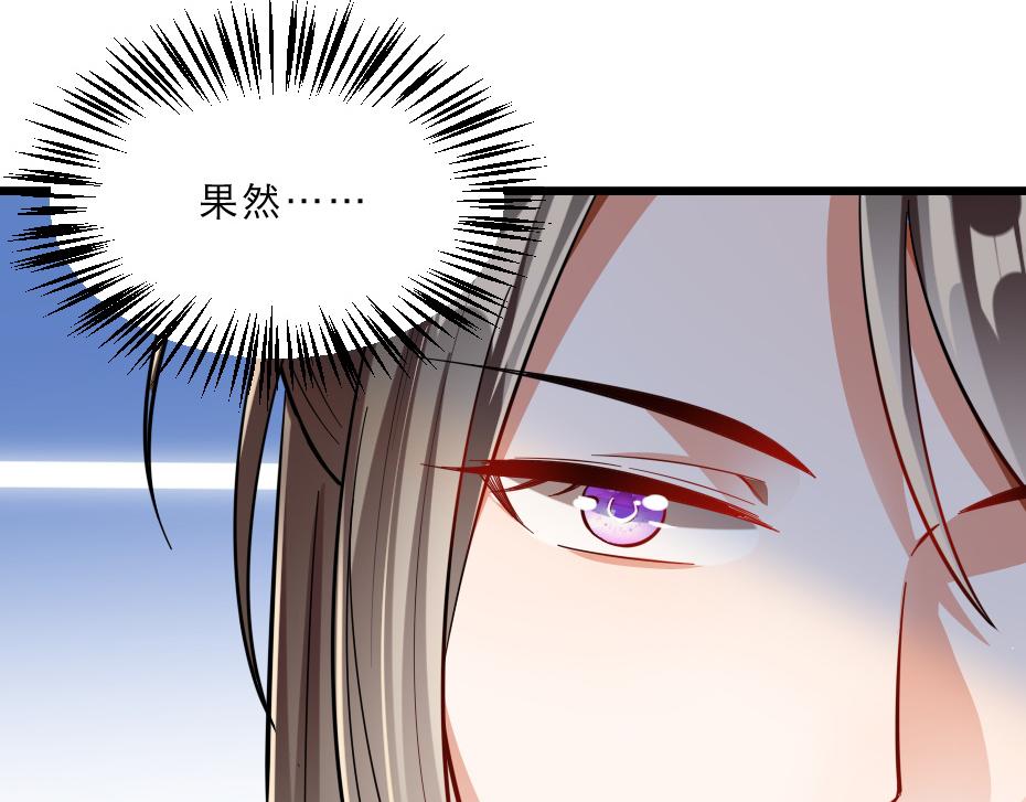 第39话 你分明就是女子(1/2)-第39话