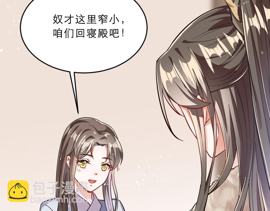 第39话 你分明就是女子(1/2)-第39话