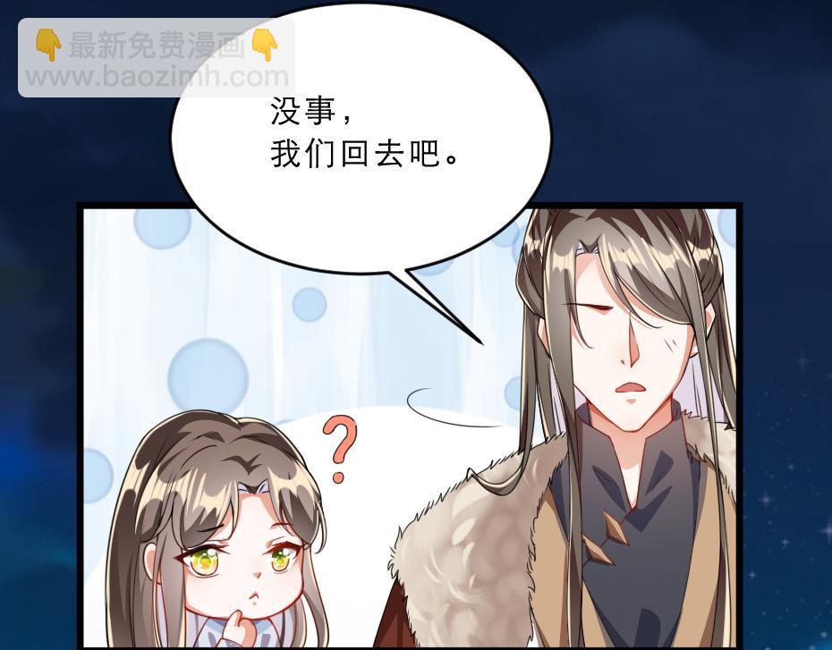 第39话 你分明就是女子(1/2)-第39话