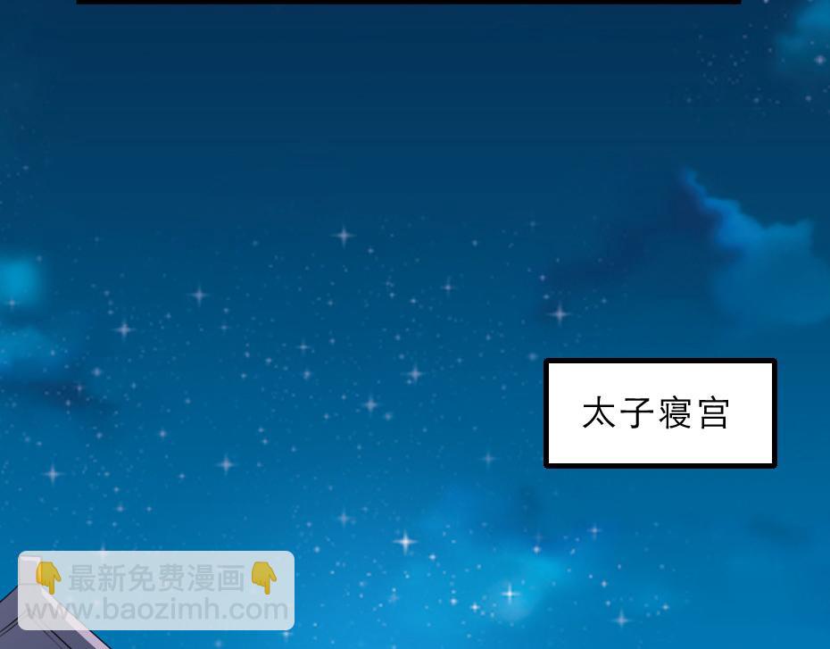 第39话 你分明就是女子(1/2)-第39话