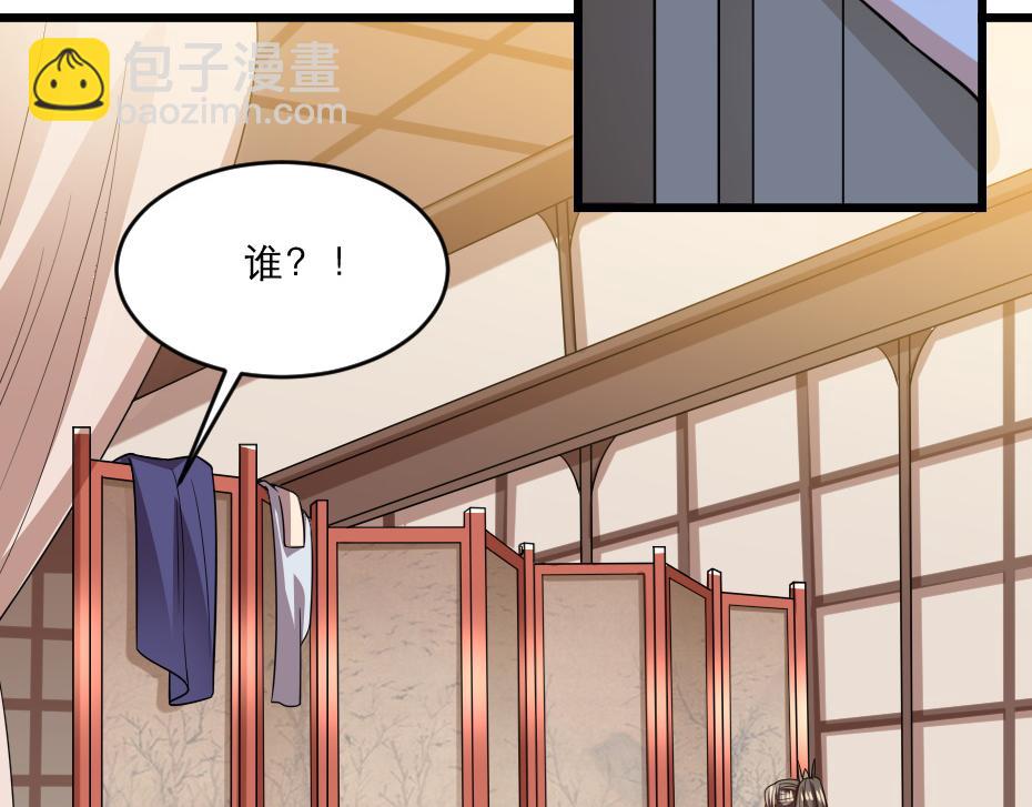 第39话 你分明就是女子(1/2)-第39话