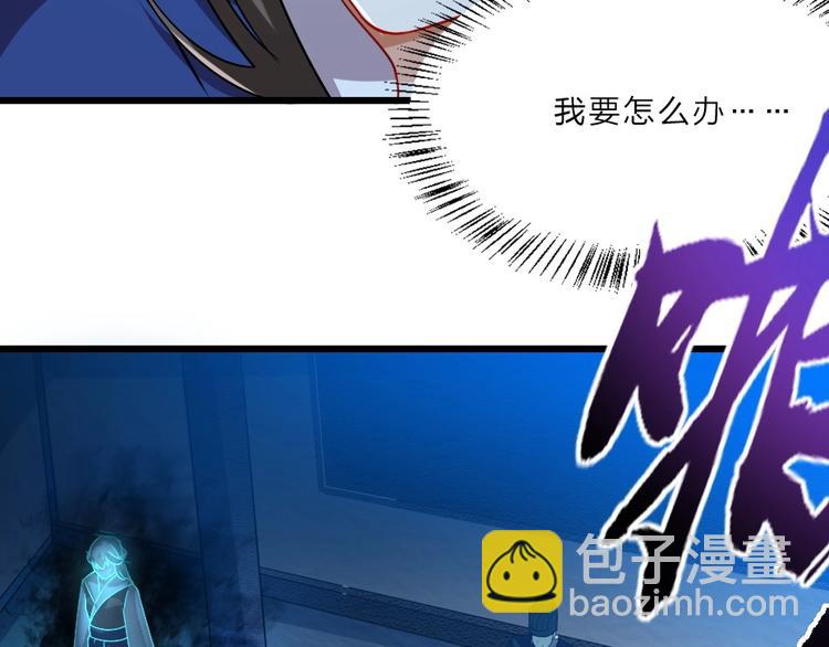 第5话 她的回击和他的震怒(1/2)-第5话