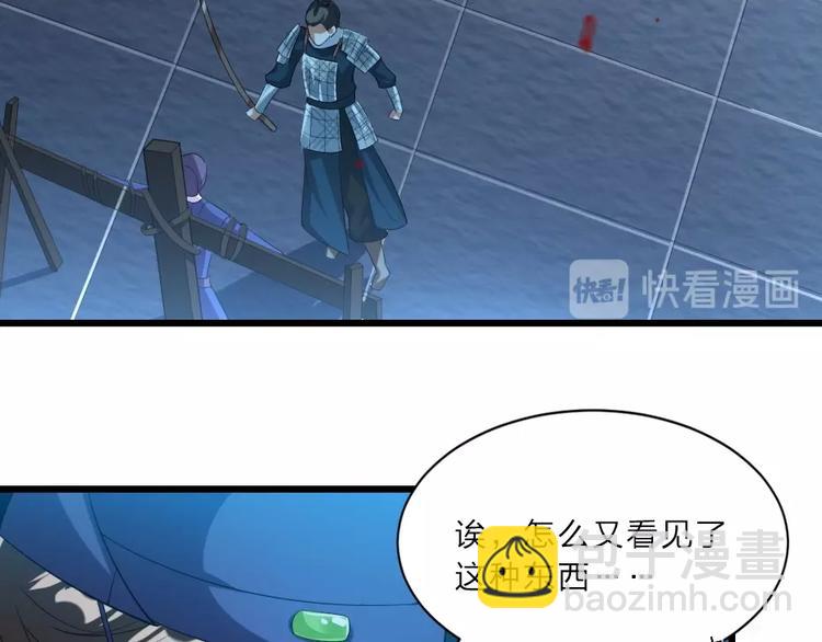 第5话 她的回击和他的震怒(1/2)-第5话