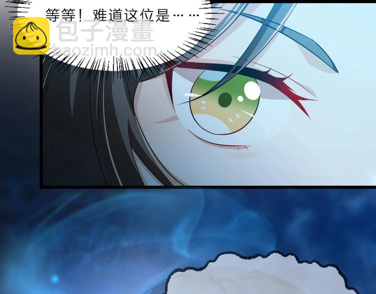 第5话 她的回击和他的震怒(1/2)-第5话