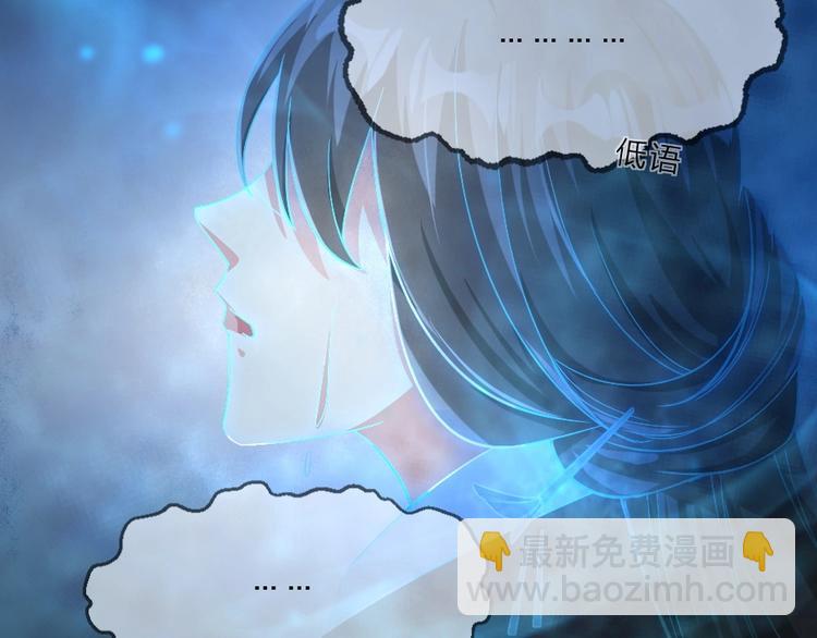 第5话 她的回击和他的震怒(1/2)-第5话