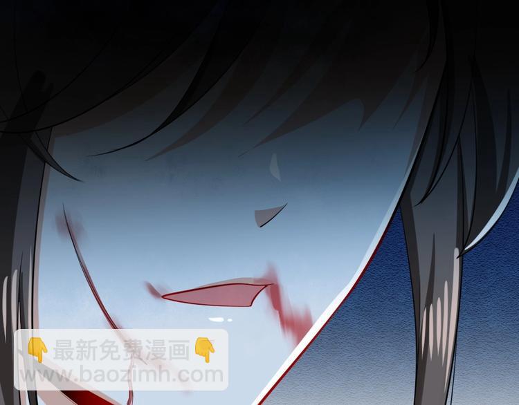 第5话 她的回击和他的震怒(1/2)-第5话