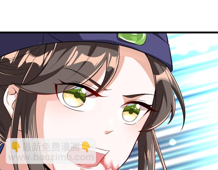 第5话 她的回击和他的震怒(1/2)-第5话