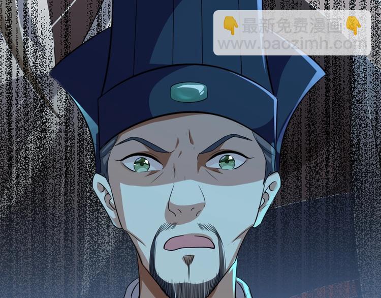 第5话 她的回击和他的震怒(1/2)-第5话