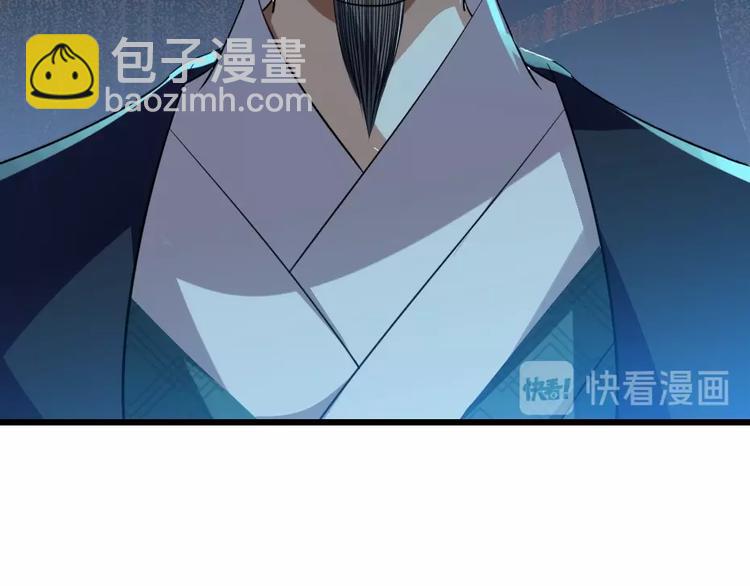 第5话 她的回击和他的震怒(1/2)-第5话