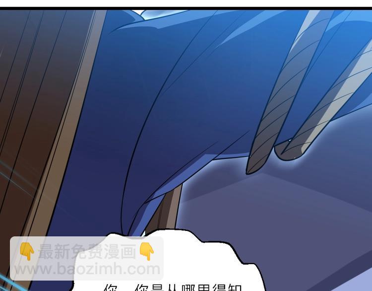 第5话 她的回击和他的震怒(1/2)-第5话