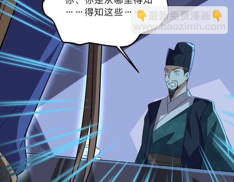 第5话 她的回击和他的震怒(1/2)-第5话