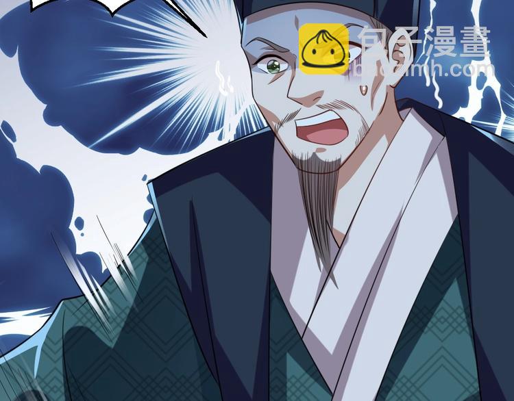 第5话 她的回击和他的震怒(1/2)-第5话