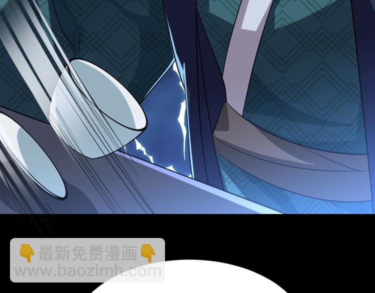 第5话 她的回击和他的震怒(1/2)-第5话