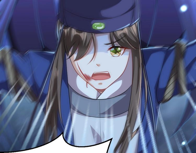 第5话 她的回击和他的震怒(1/2)-第5话