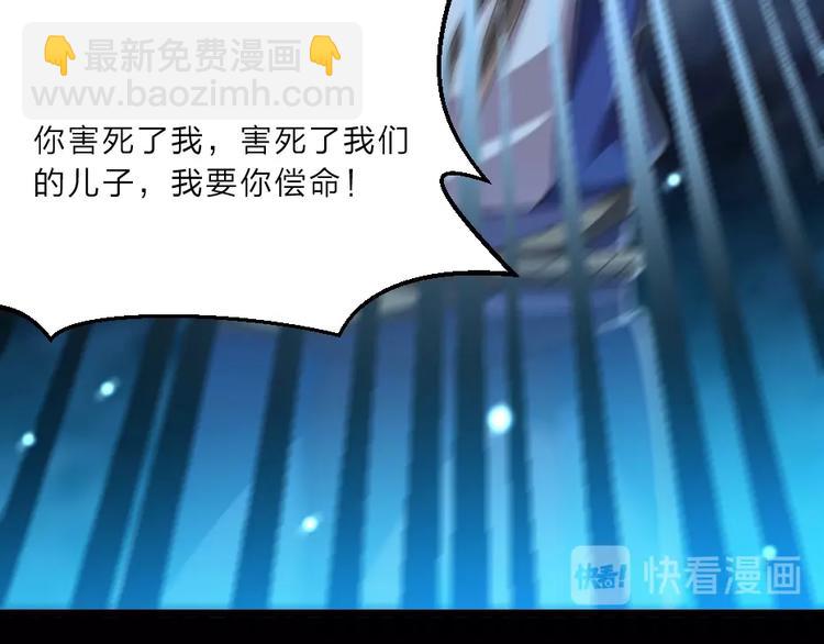 第5话 她的回击和他的震怒(1/2)-第5话