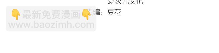 第5话 她的回击和他的震怒(1/2)-第5话