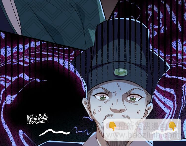 第5话 她的回击和他的震怒(1/2)-第5话