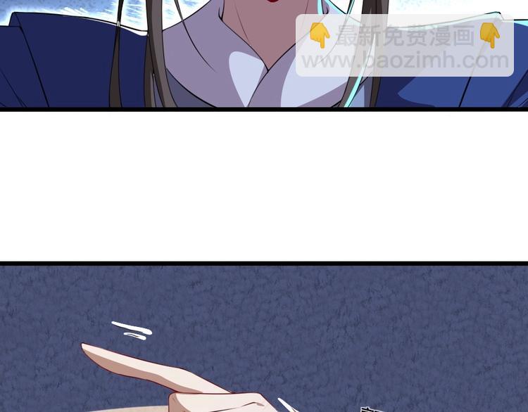 第5话 她的回击和他的震怒(1/2)-第5话