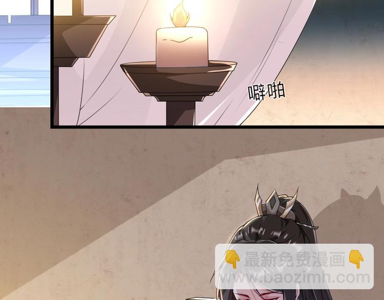 第5话 她的回击和他的震怒(1/2)-第5话