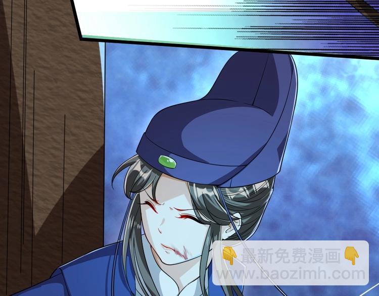 第5话 她的回击和他的震怒(1/2)-第5话