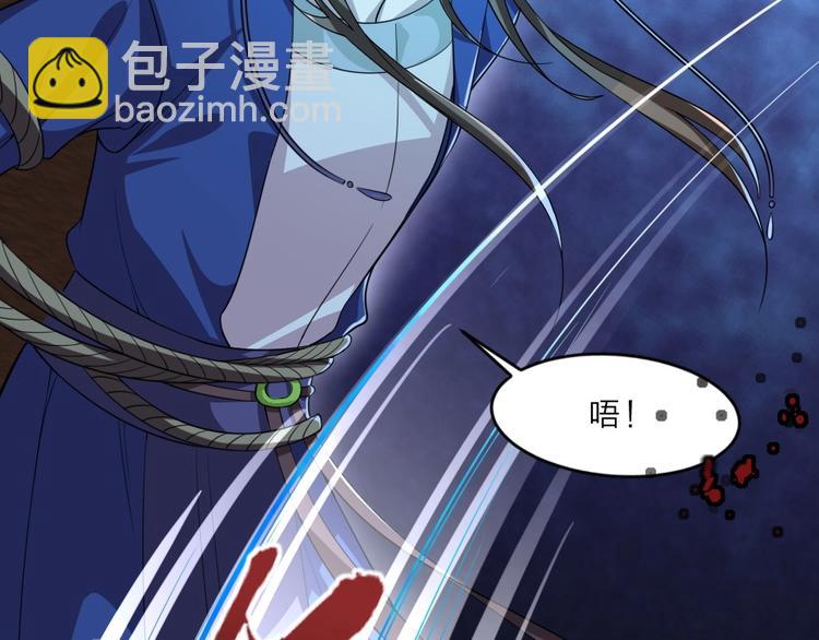 第5话 她的回击和他的震怒(1/2)-第5话