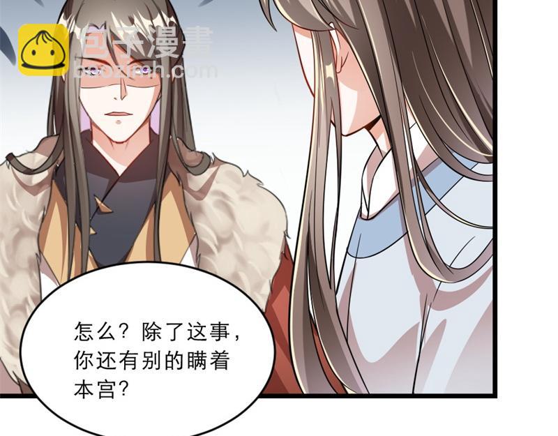 第41话 我信你(1/2)-第41话