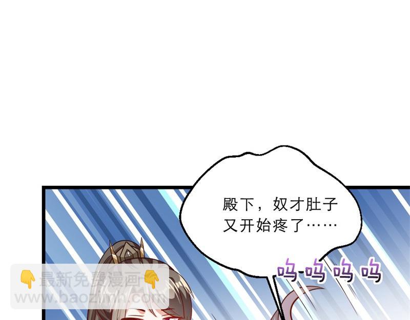 第41话 我信你(1/2)-第41话