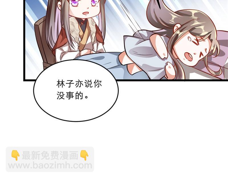 第41话 我信你(1/2)-第41话