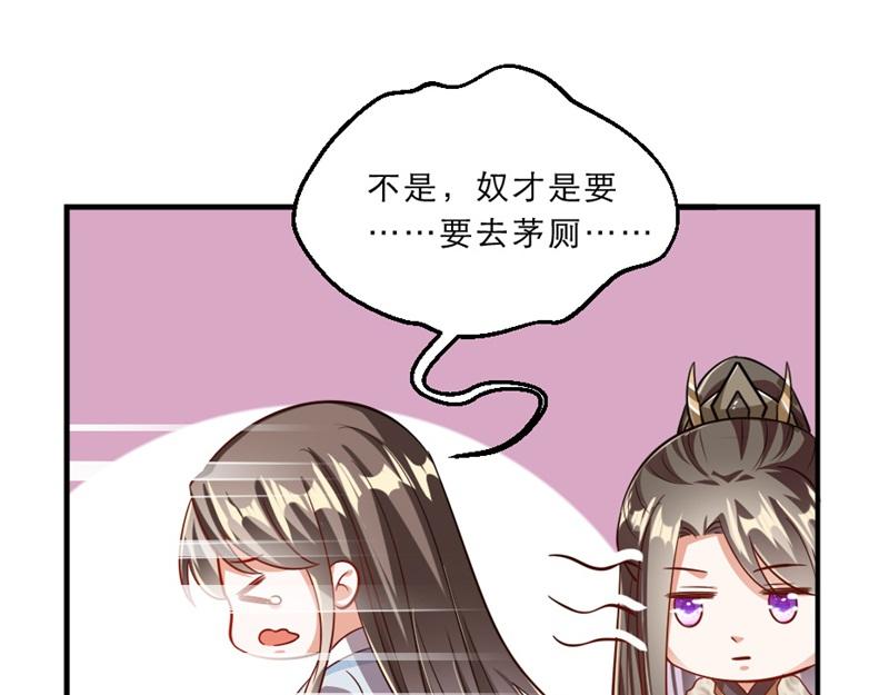 第41话 我信你(1/2)-第41话